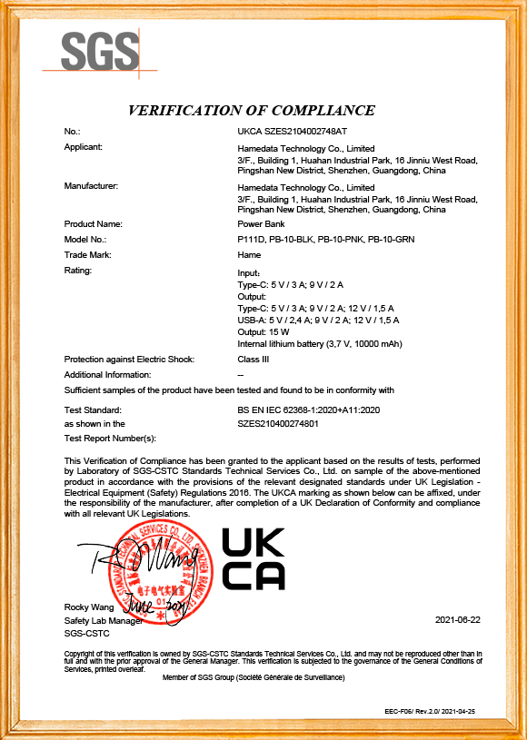 UKCA 认证